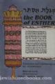 83309 Megillas Esther: The Book of Esther